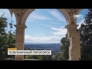 Хождение по мукам на пятигорских улицах