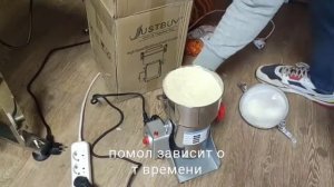 Ножевая мельница 800гр