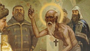 Молитва  Василию Блаженному о помощи. День памяти 15 августа