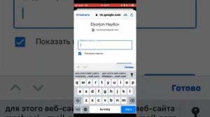 Использование нескольких учетных записей Gmail на iPhone.✉️