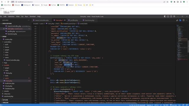 Пишем с нуля "Mini CRM system" на PHP8 & SQL | Генерация одноразового OTP пароля | Часть - 22