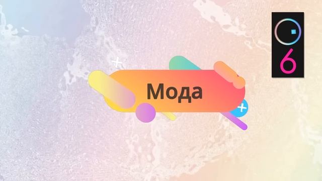 12 хитростей в одежде, которые помогут даме 55+ выглядеть моложе