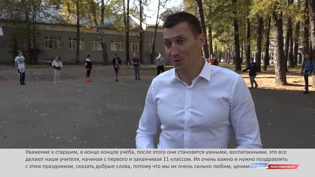 Встреча с первым учителем смотреть онлайн