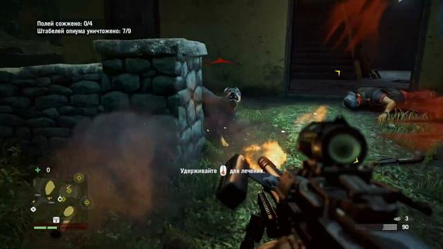 Far Cry 4 #10 Маковые плантации