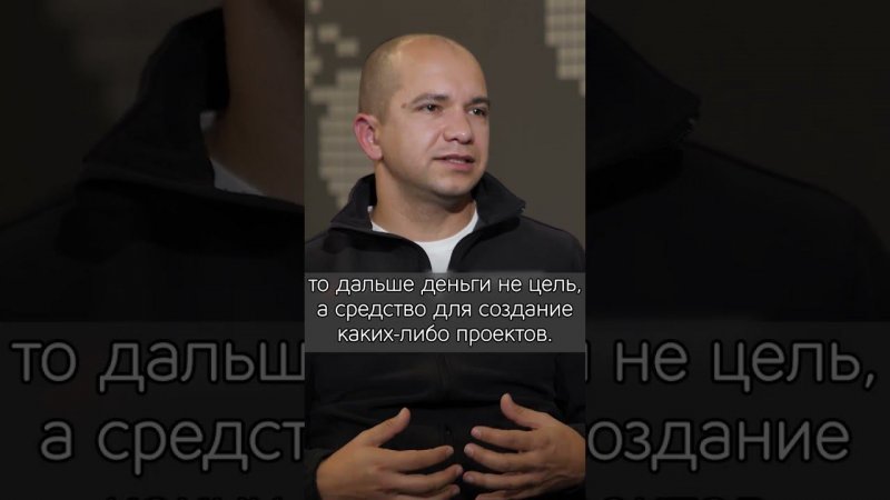 Что для вас деньги? Полный выпуск про компанию Ампертекс у меня на канале