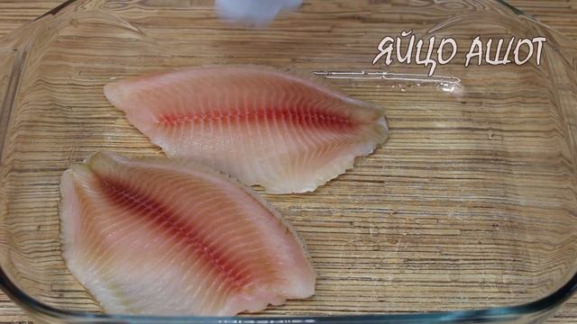 Простой способ приготовить любое ФИЛЕ БЕЛОЙ РЫБЫ! Весь секрет в панировке! Вкусный РЕЦЕПТ смотреть онлайн