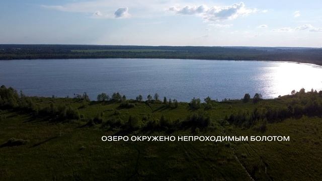 Озеро Палецкое (Полецкое) съемка с дрона