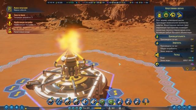 СВОЯ ЗВЕЗДА НА МАРСЕ! - Surviving Mars. 505% Сложность. Эпизод 20 смотреть онлайн