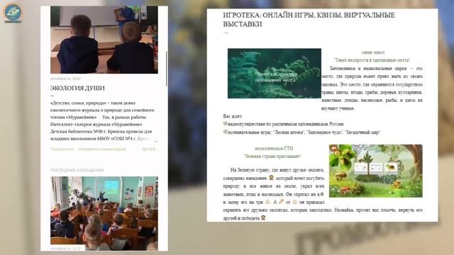 Н.Н. Старченко