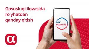 Gosuslugi ilovasida ro'yhatdan qanday o'tish