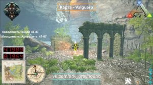 ? Артефакт Жестокости! Где найти на всех оф картах. Artifact of the Brute.