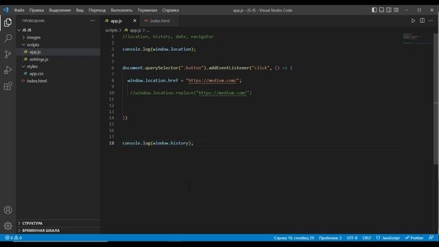 window.location javascript, window.history, window.navigator, new Date() javascript