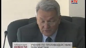 Учения в аэропорту
