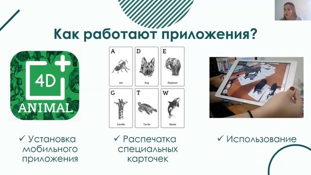 Диагностическая грамотность 8 класс