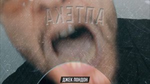 ? КАК БОЛЕЮТ 16 СОЦИОТИПОВ?