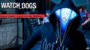 Watch Dogs►Прохождение без комментариев #17