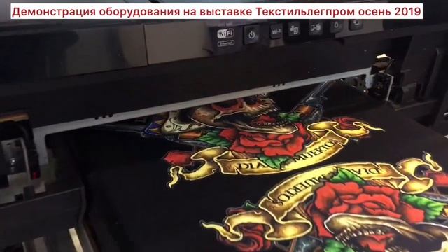 текстильный принтер А3 с двумя столами