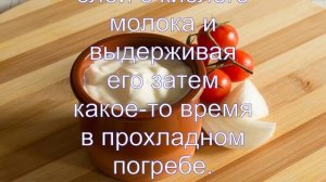 Интересные факты о сметане