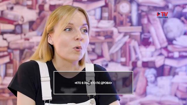 Филология: «Кто в лес, кто по дрова» смотреть онлайн