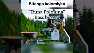 Коломийка закарпатська "Runa Polonina" Remix Bass bossed (Bitanga76)