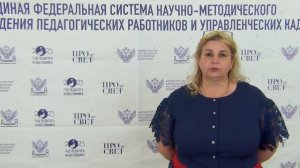 Сивцова Ирина Валентиновна_1