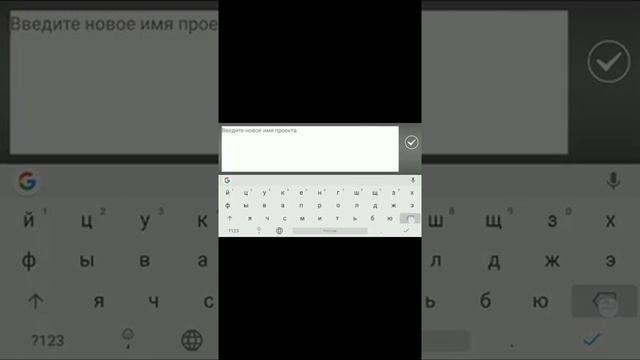 Программа на телефон для вставки интро в видио смотреть онлайн