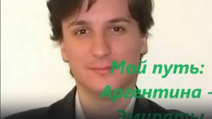 Jet Airliner. Песня из репертуара группы Modern Talking в исполнении Юрия Ашижева, то есть, в моём.