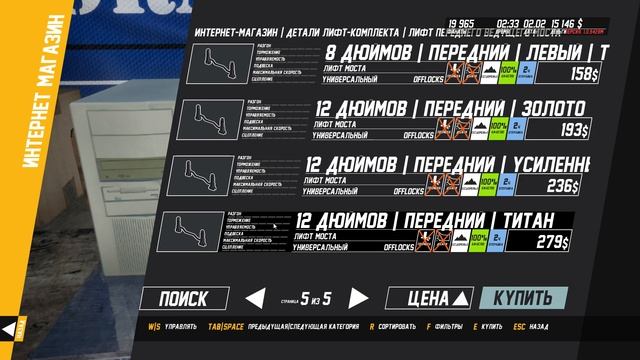 Diesel Brothers: Truck Building Simulator - Начинаем лифтовать смотреть онлайн