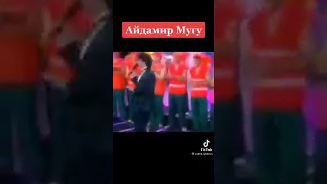 Айдамир Мугу смотреть онлайн