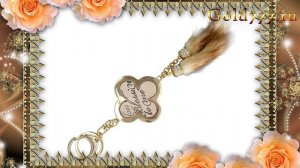 Брелок бижутерия  У5БР101161