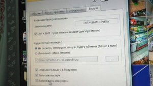 Почему в программе Скриншотер видео записывается без звука