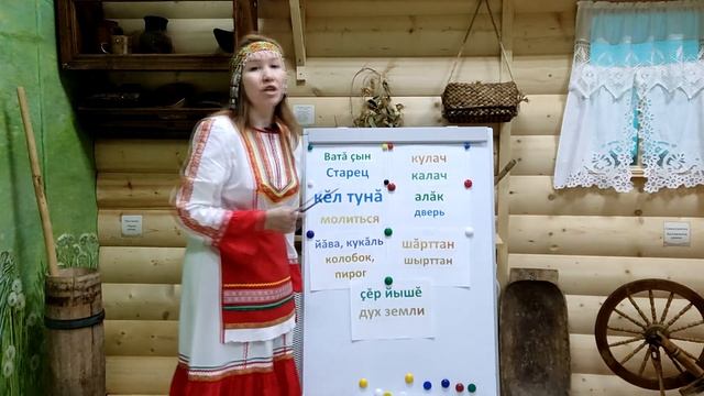 Видеовстреча в клубе "Учим чувашский" смотреть онлайн
