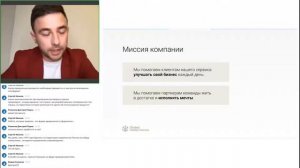 Презентация партнёрской программы UDS App от 2 чека компании - Дмитрий Соловейчук