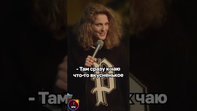 Лиза Аранова про беспорядок в гостях