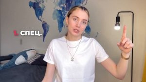 Поступление в ВУЗ в 2021 | Как выбрать ВУЗ для себя? Формула успеха