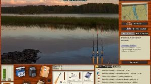 Русская Рыбалка 3.99 Мутант ЧЕХОНЬ