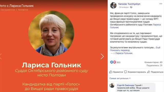 Судья не судит, советник не советует... Украине нужны профессионалы. смотреть онлайн
