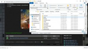 Как установить карты и моды на Майнкрафт