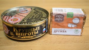 Беру шпроты и сырок. Как же это вкусно. Забытый советский рецепт-выручалочка. Для завтрака готовлю 5