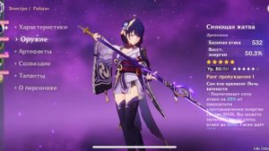 Как попасть под мондштат