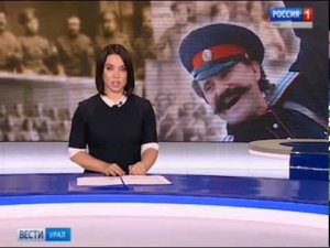 Новости Казачий двор Россия Урал