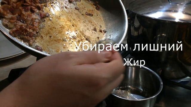 Как приготовить классическую карбонару Spaghetti Alla Carbonara