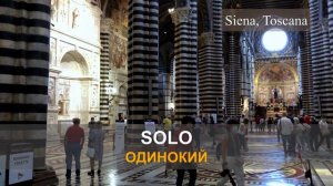 ПЛЕЙЛИСТ 100 самых употребляемых слов часть 2 - Итальянский язык для начинающих