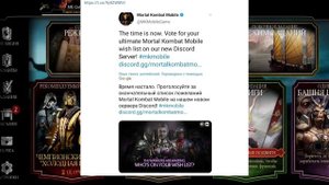 Каких персонажей могут добавить на 5-е игры Мортал Комбат мобайл (Mortal Kombat mobile)
