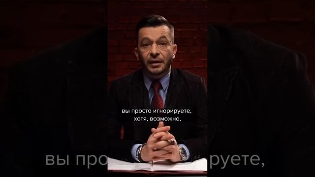 Да забей ты уже! | Андрей Курпатов смотреть онлайн