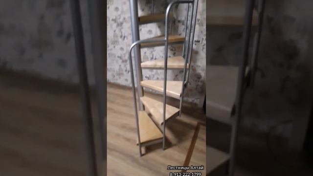 Винтовая лестница Под Ключ. Кузбасс. Кемеровская область. Междуреченск. Договор, Гарантия. смотреть онлайн