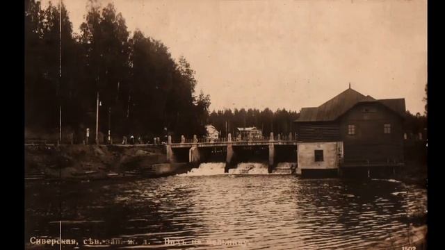 Сиверская на старых фотографиях. смотреть онлайн