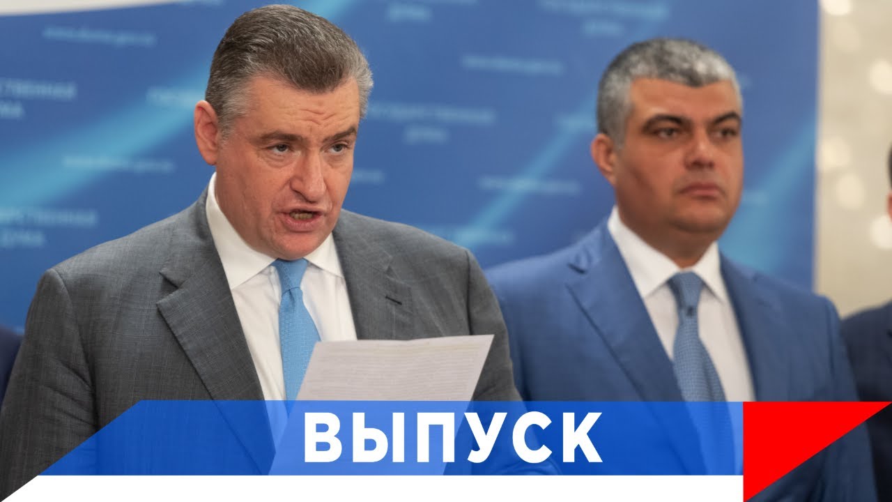Слуцкий: Сожжение Корана в Швеции - умышленная провокация!