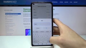 Без Уведомленческий режим Redmi Note 9 — Режим Не Беспокоить