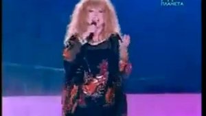 АЛЛА ПУГАЧЕВА любовь похожая на сон.